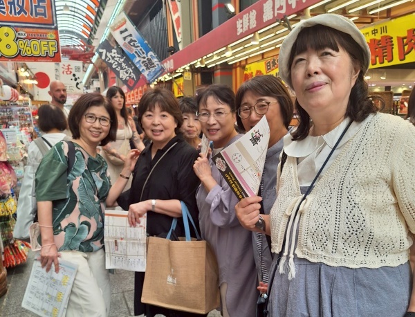 New! 商店街ぶらり会