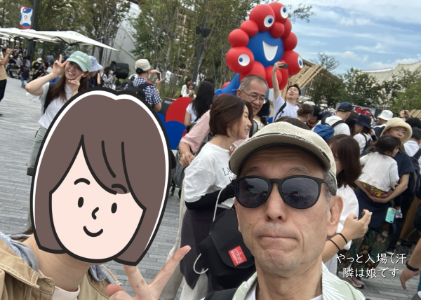 10月に初万博(^^;